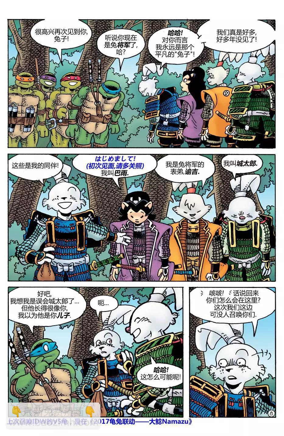 威尔瘟028