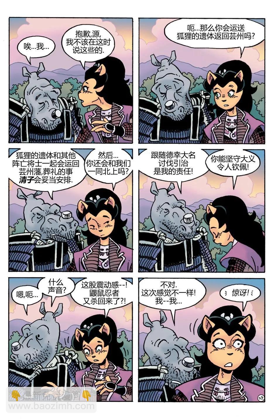 威尔瘟0423