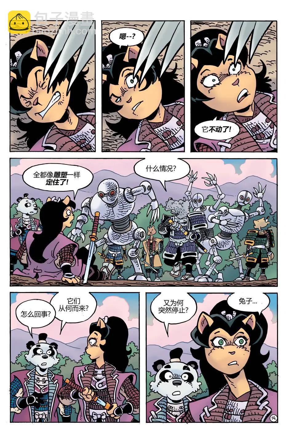 威尔瘟0515