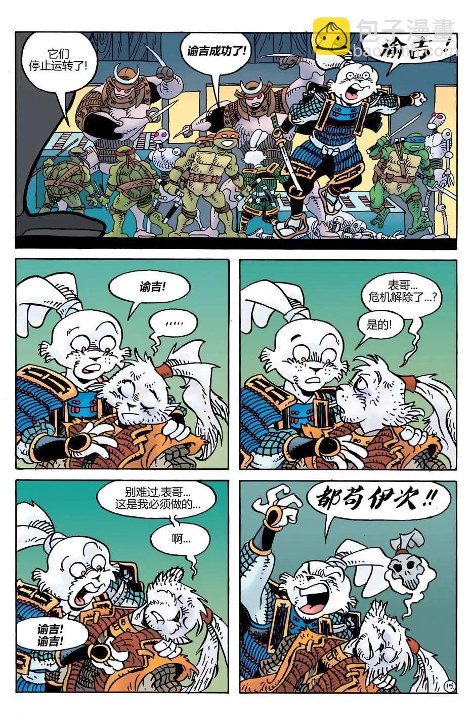 威尔瘟0516