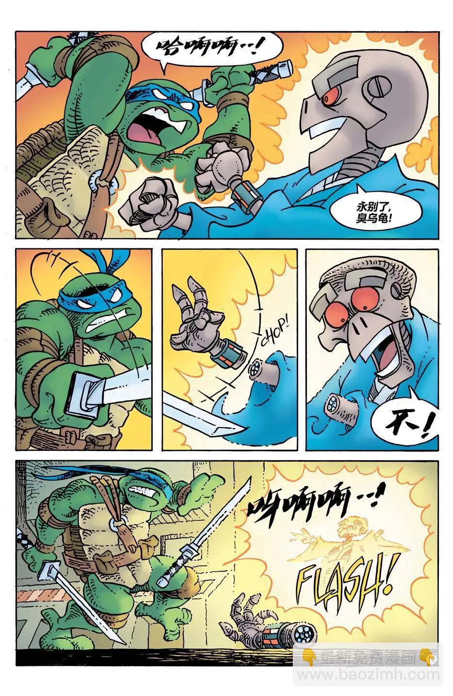 威尔瘟0518