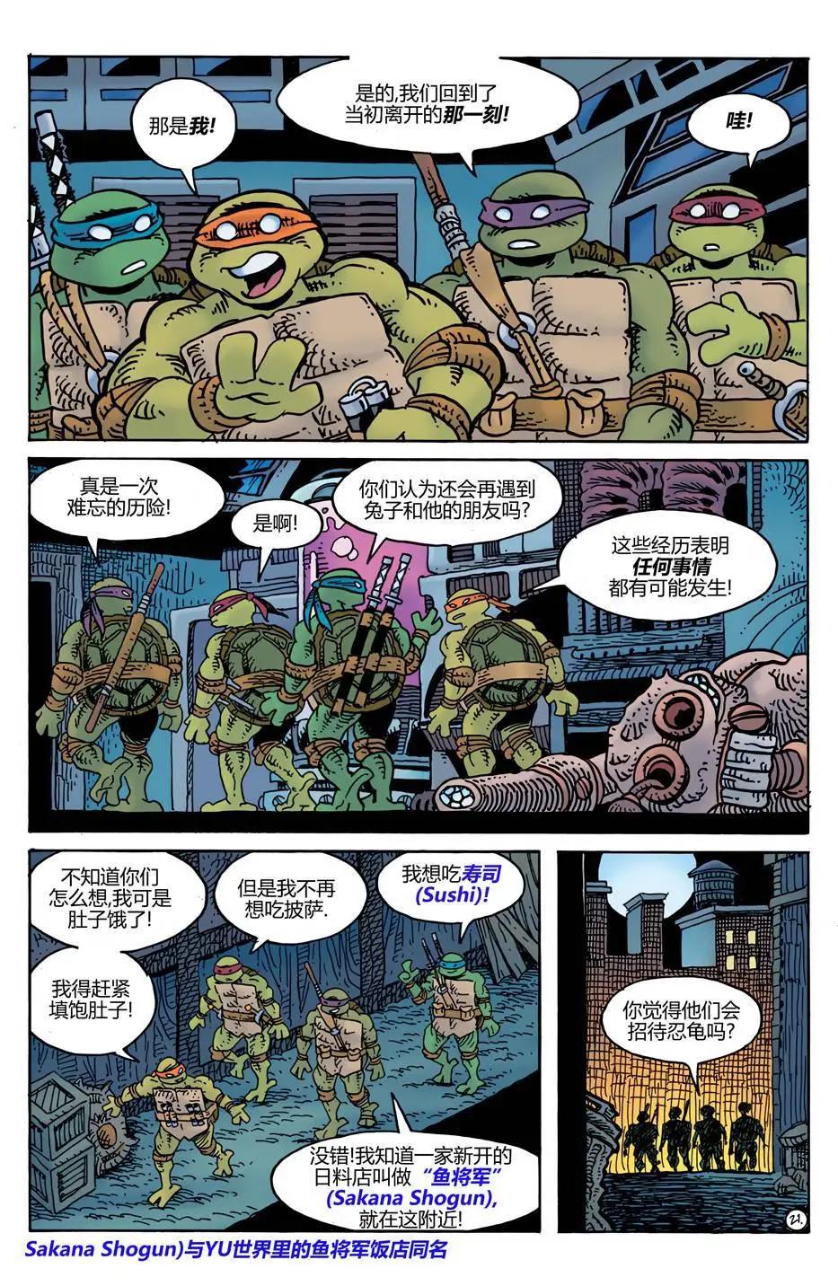 威尔瘟0522