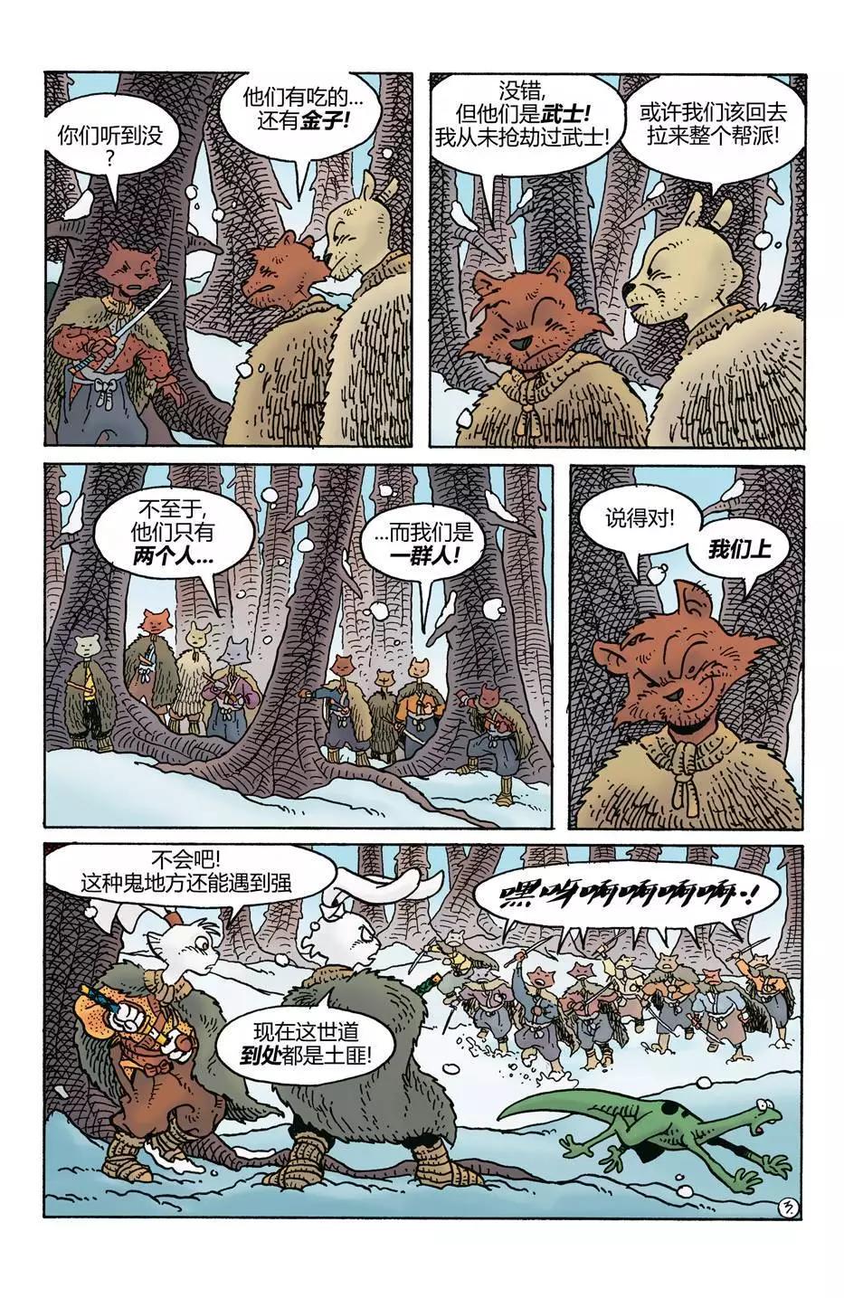 2705