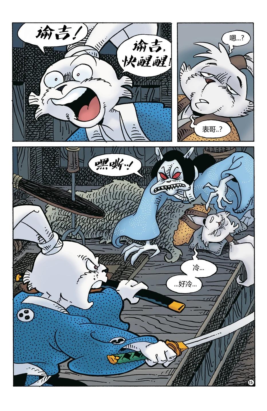 第271卷13