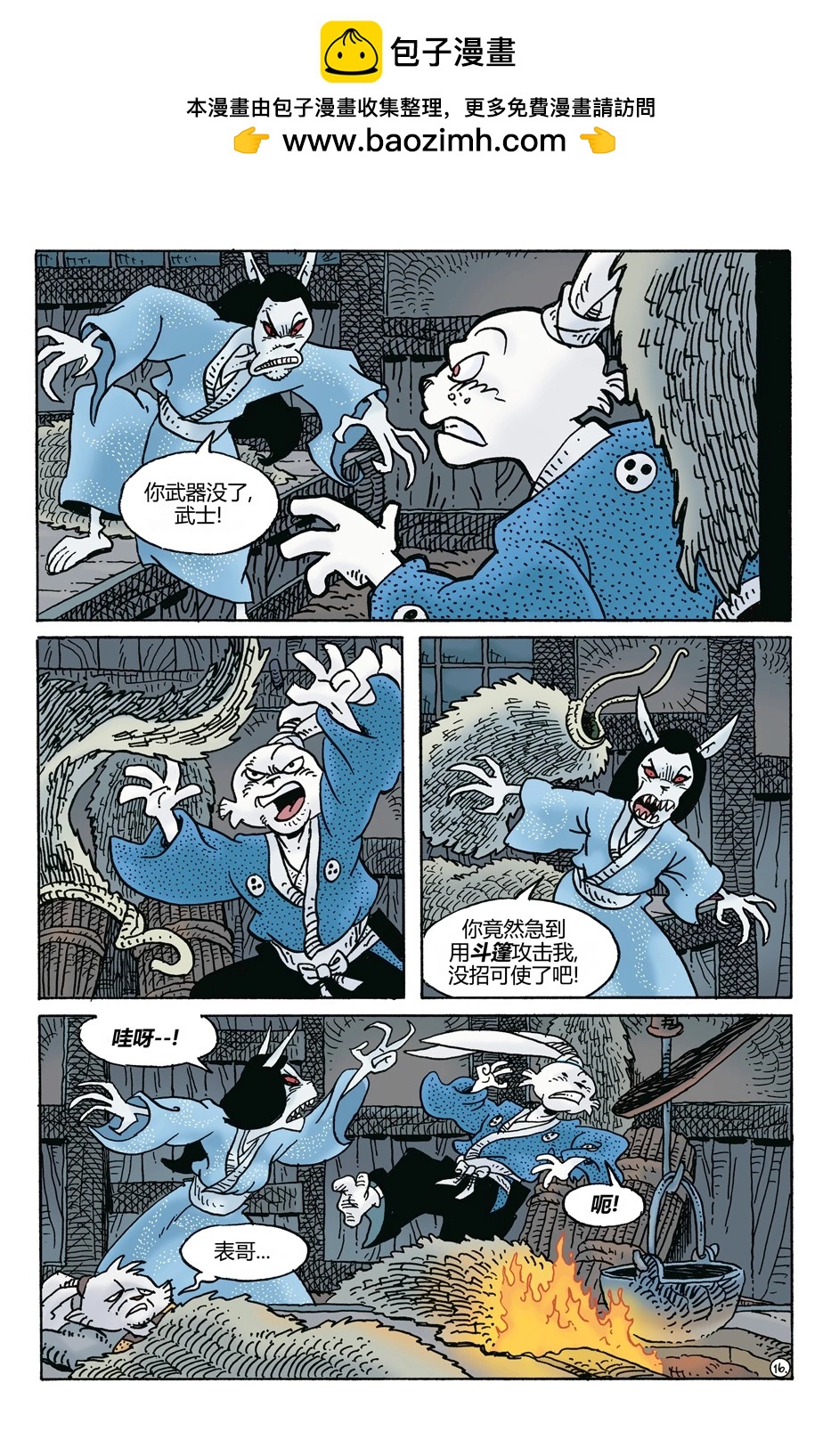 第271卷17