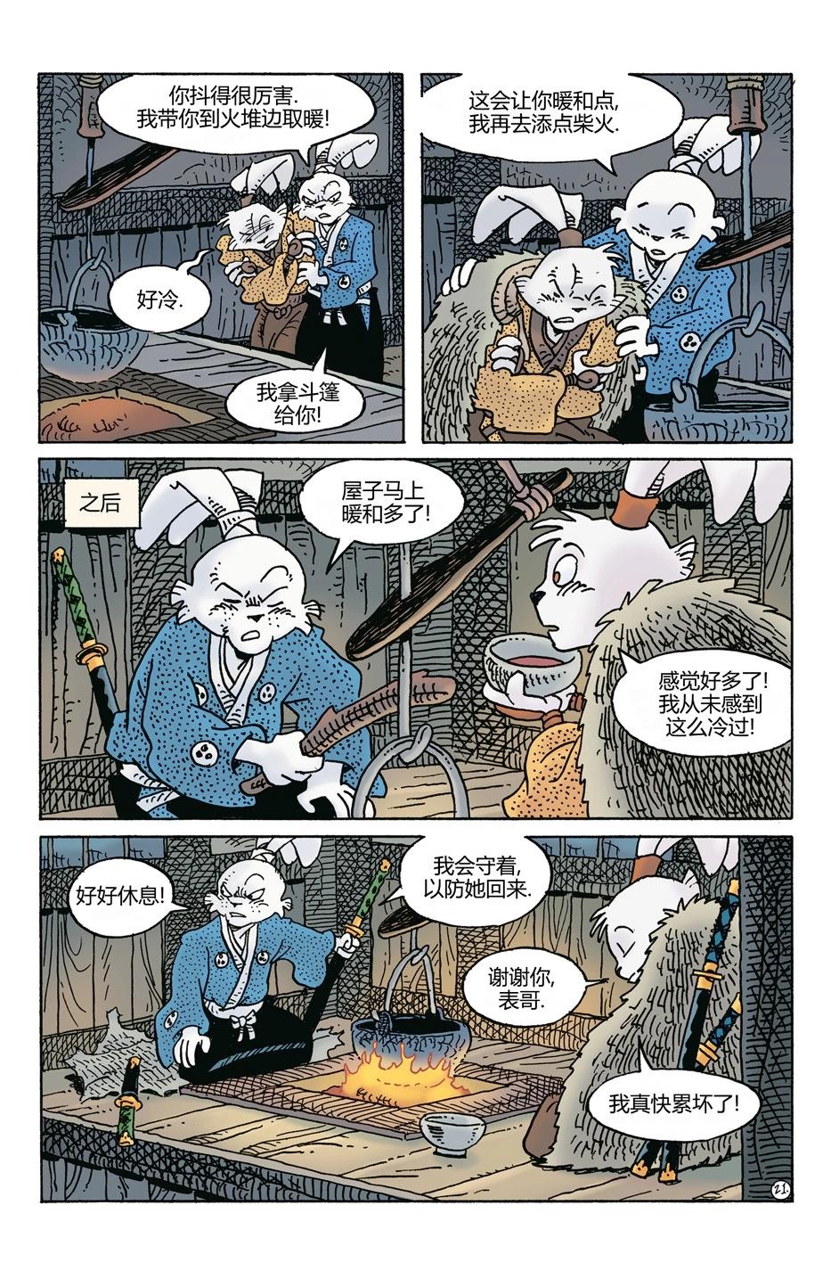 第271卷22