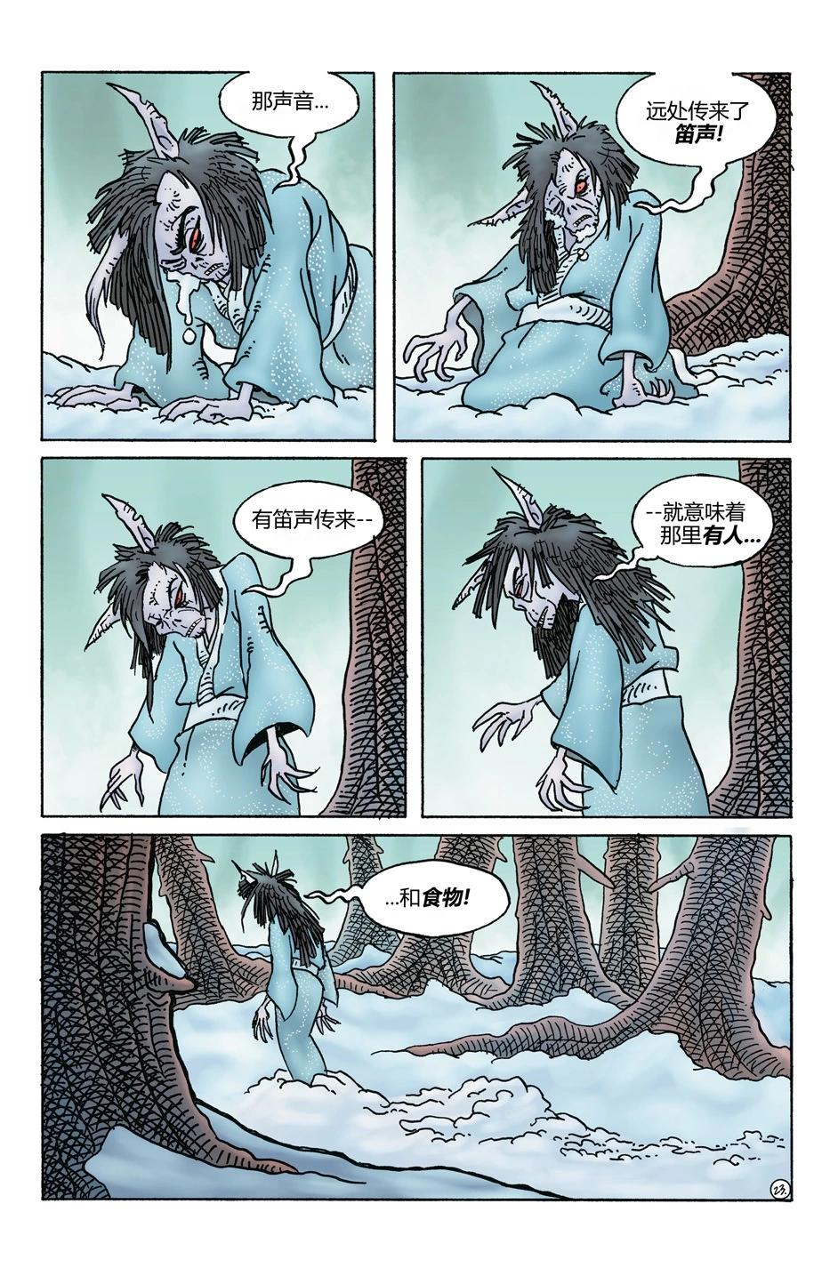 第271卷24
