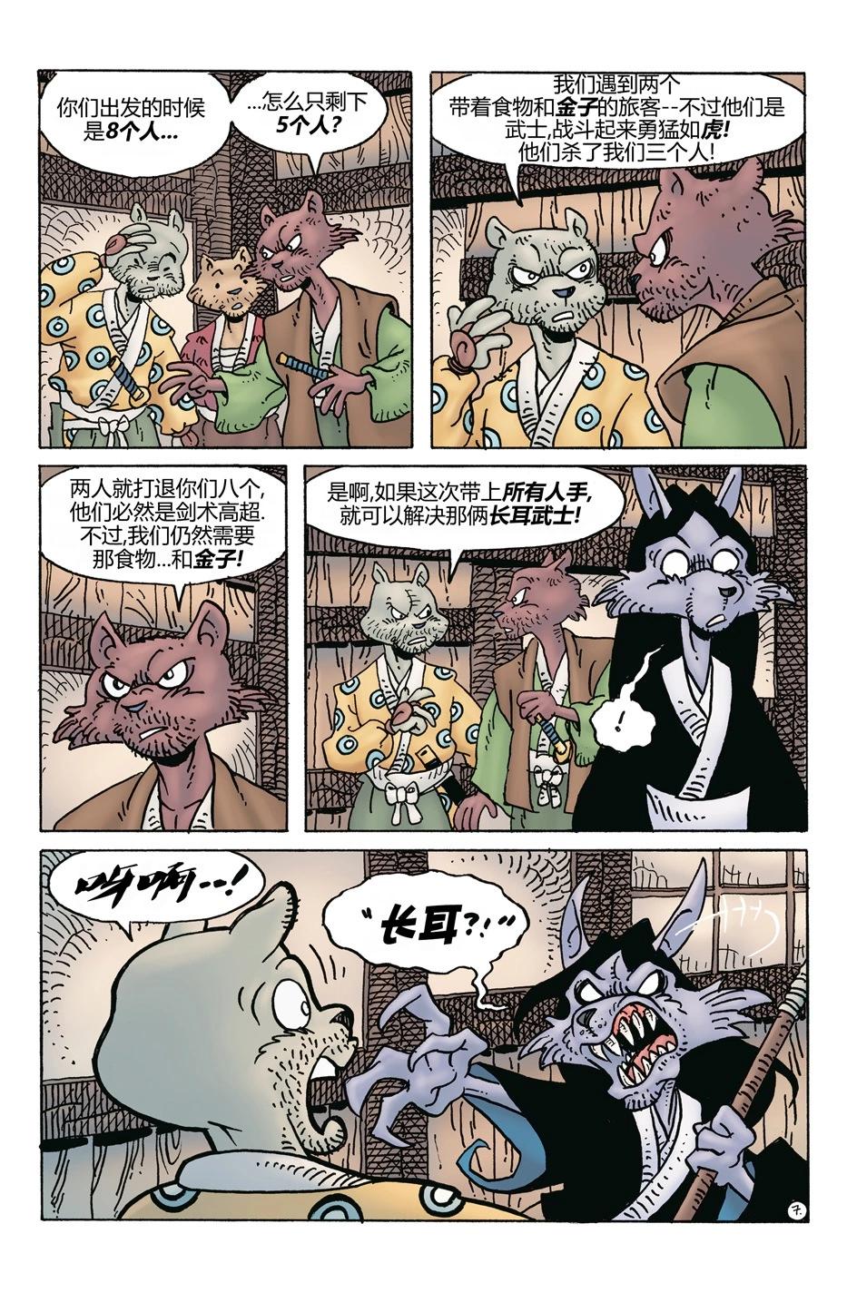 第271卷8