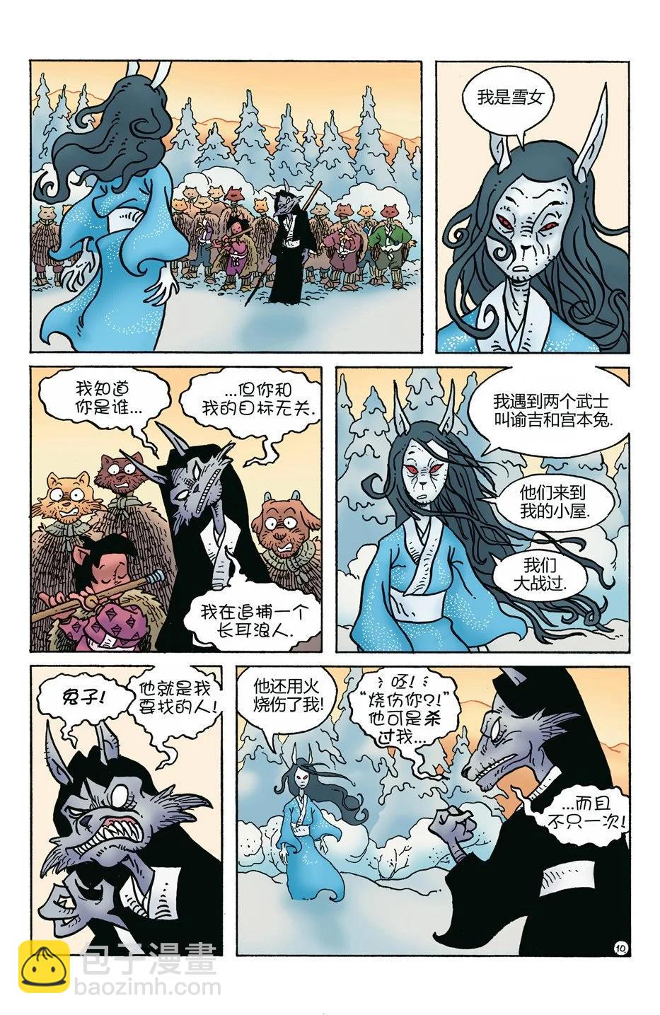 第272卷11