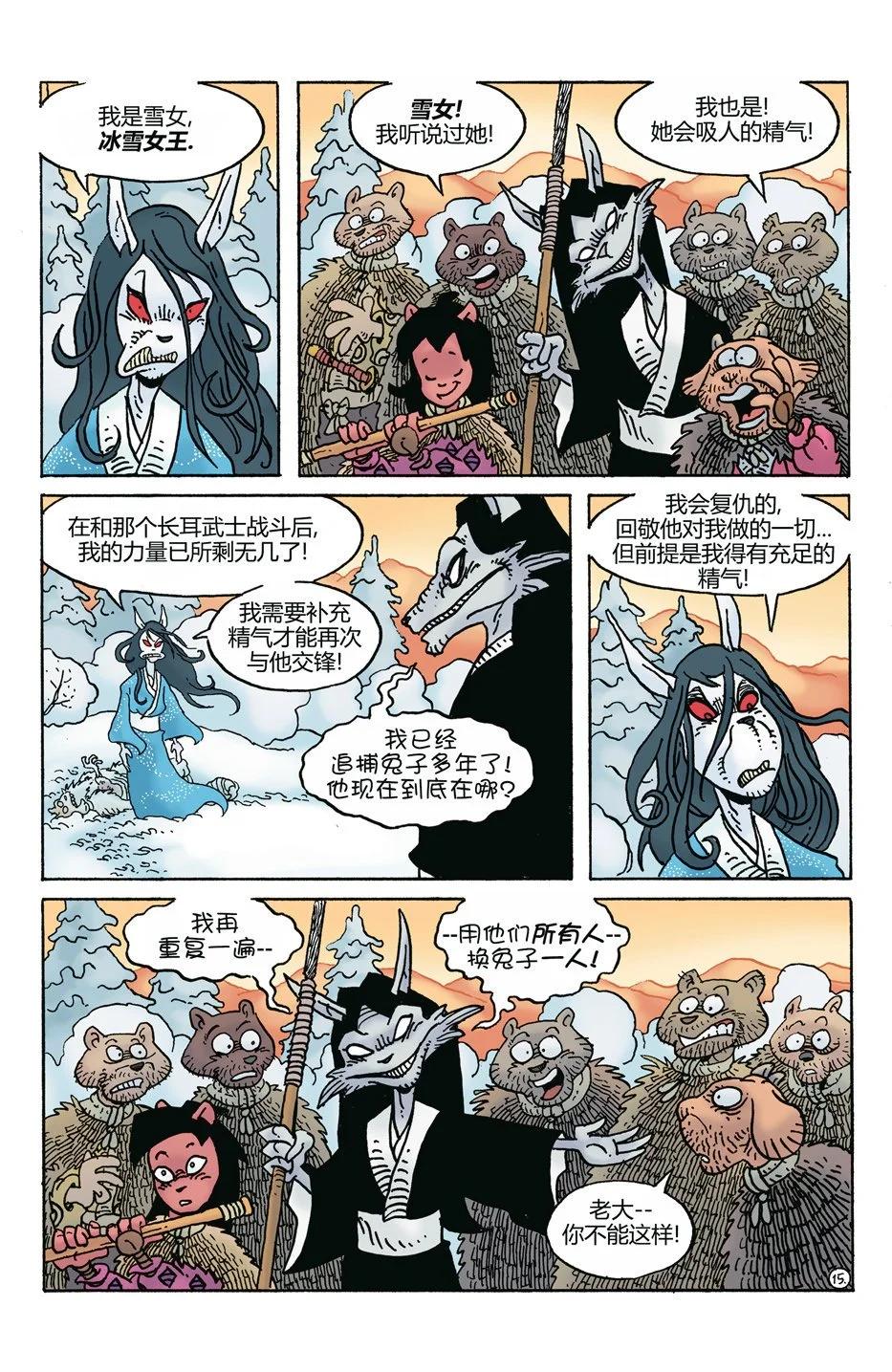 第272卷16