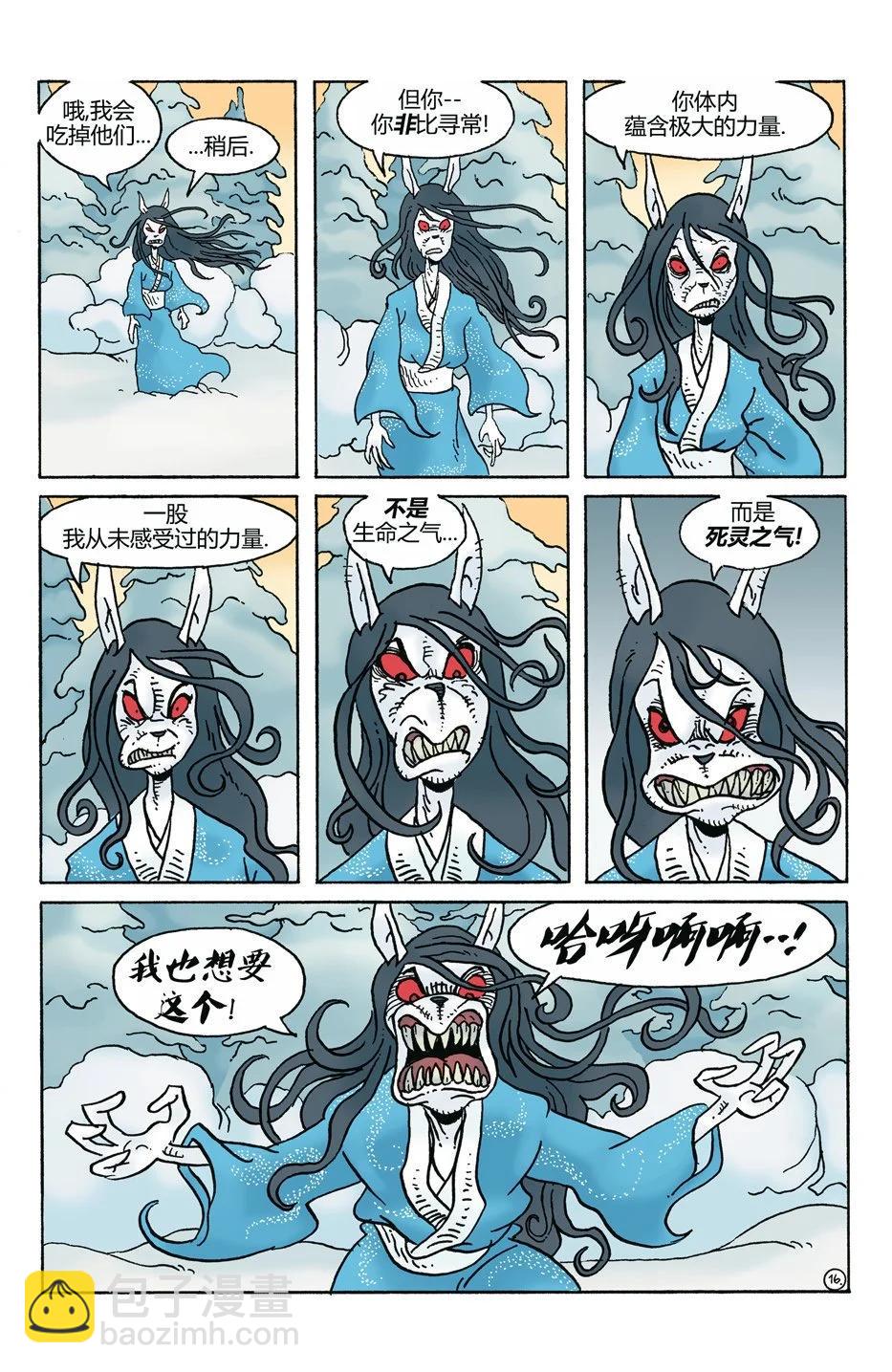 第272卷17