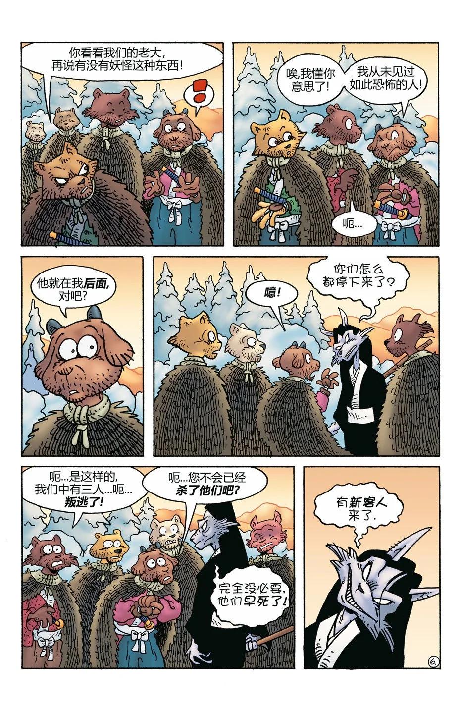 第272卷7