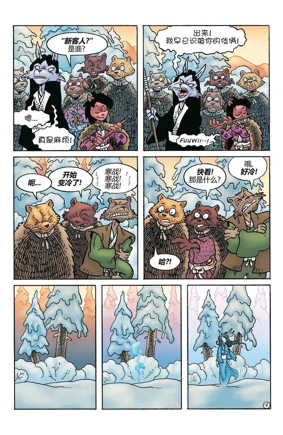第272卷8