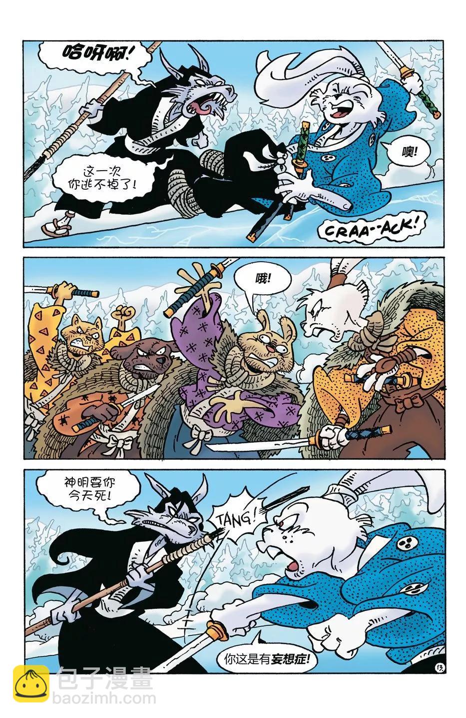 第273卷14