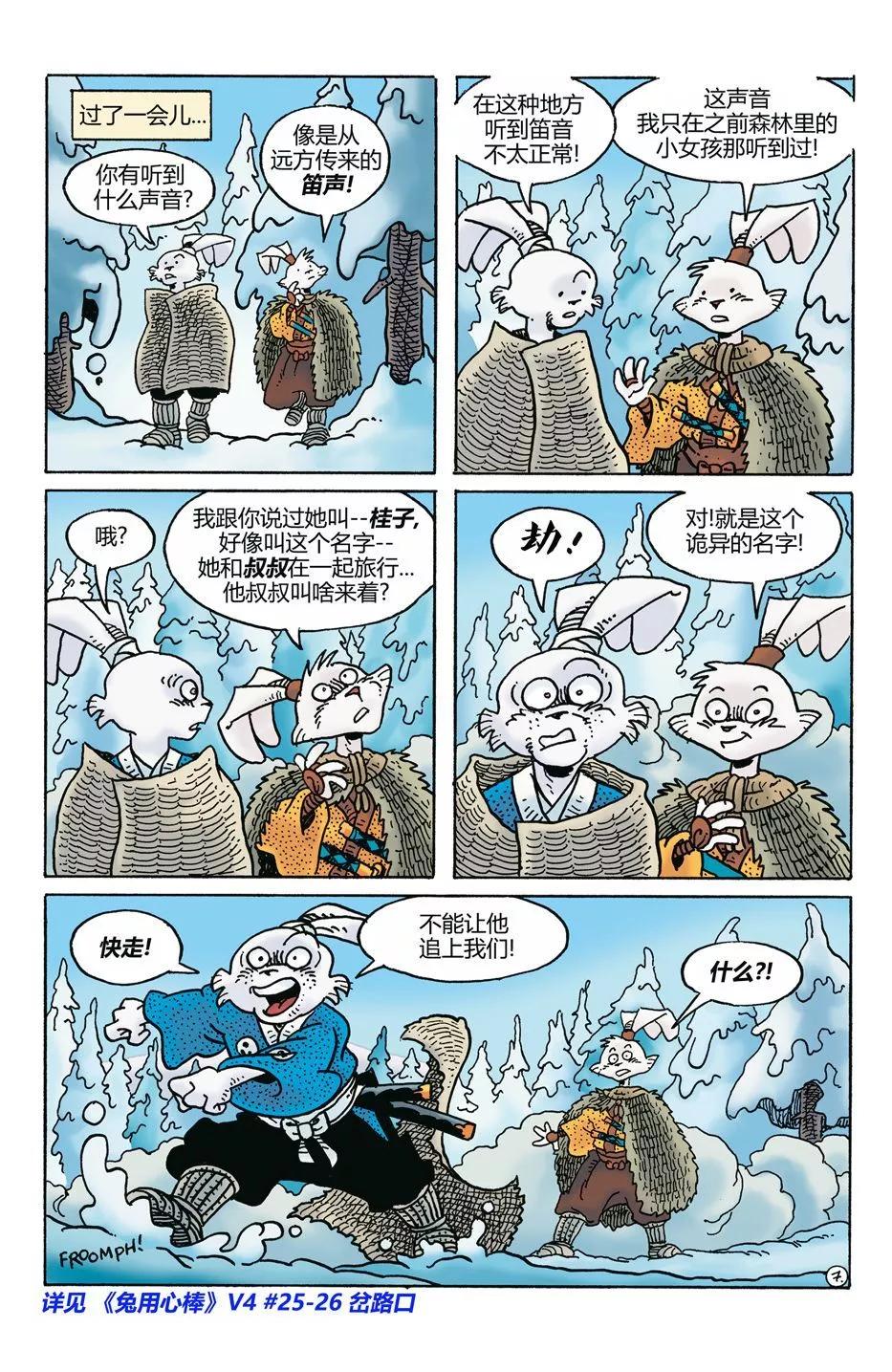 第273卷8