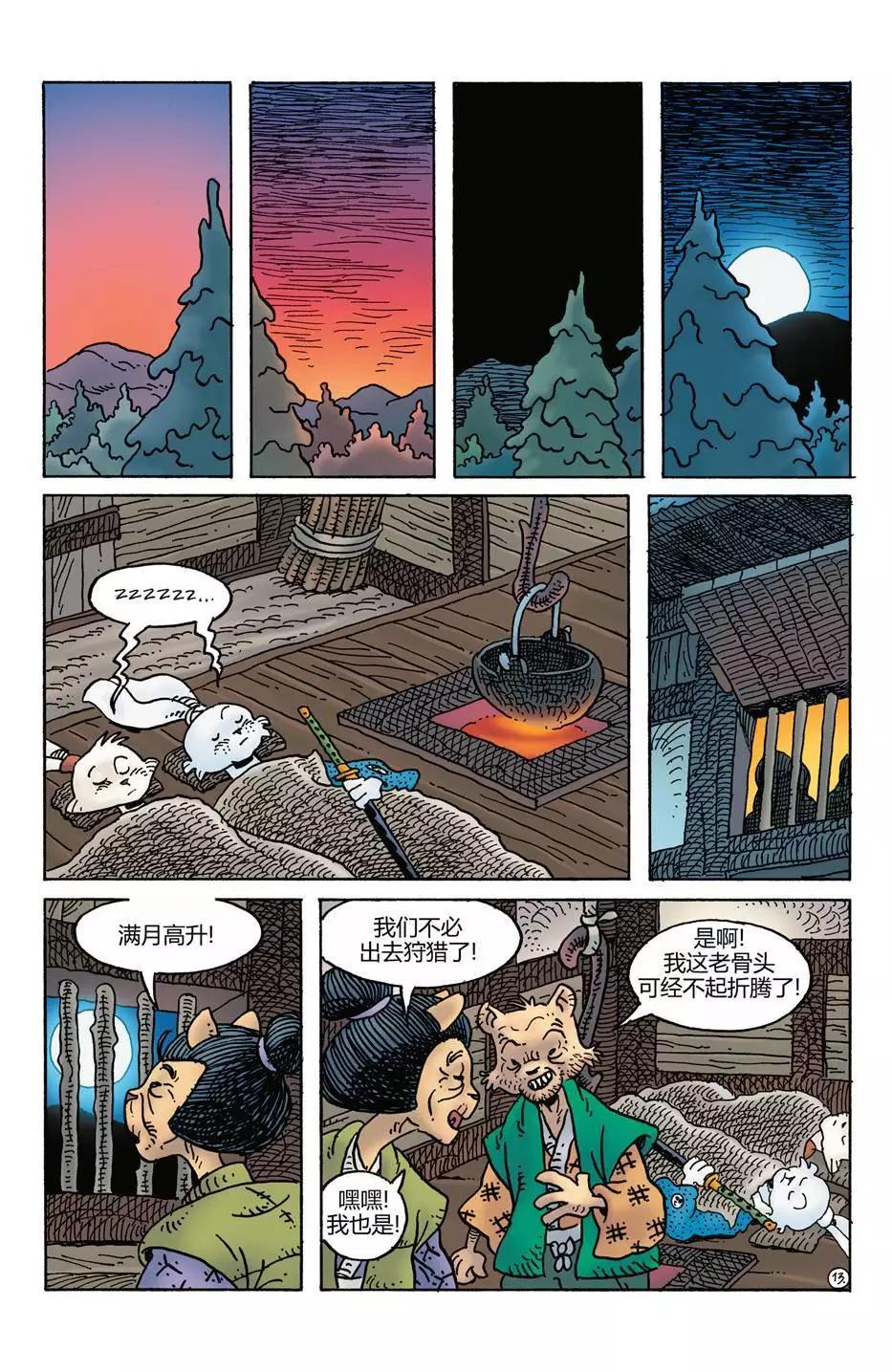 第274卷14
