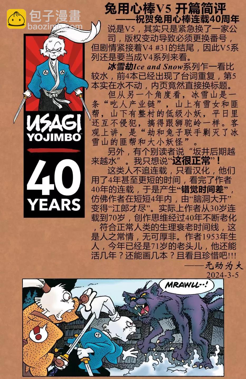 第274卷25