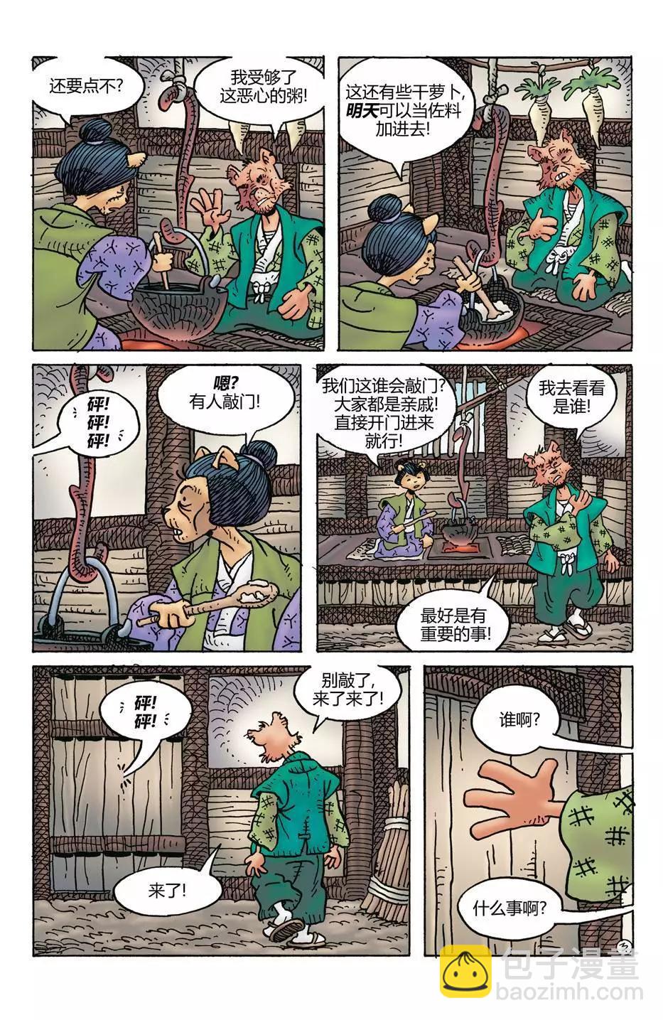 第274卷4