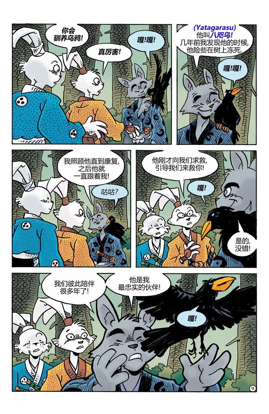 第275卷11