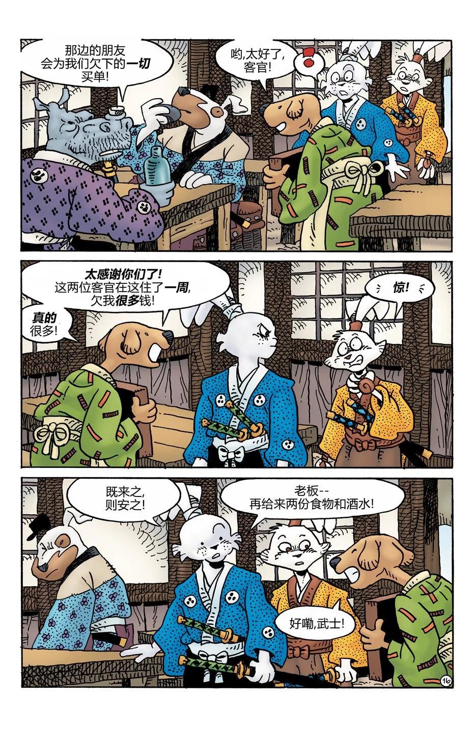 第275卷18