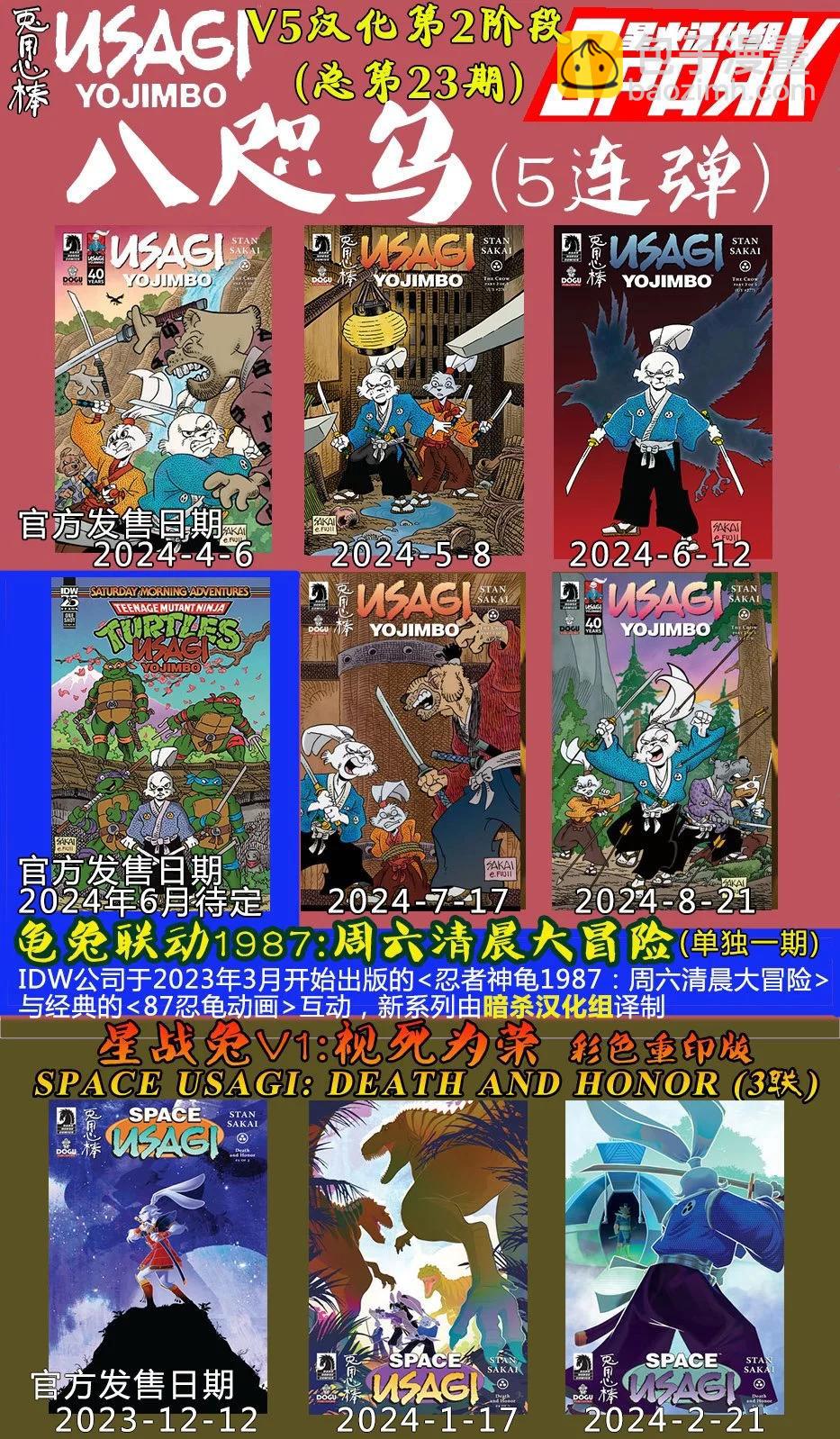第275卷2