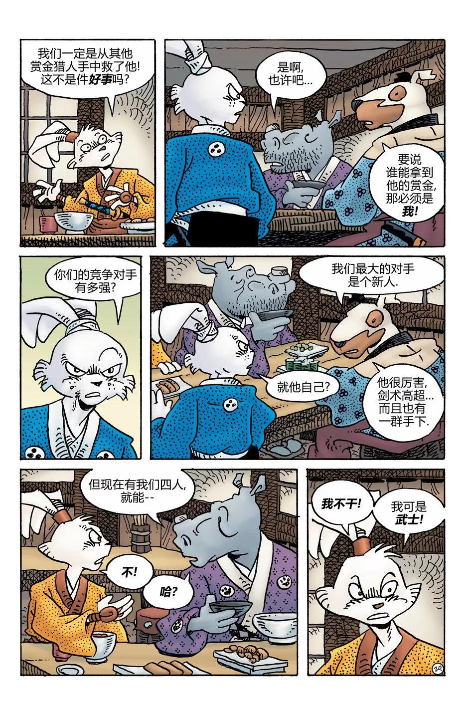 第275卷22