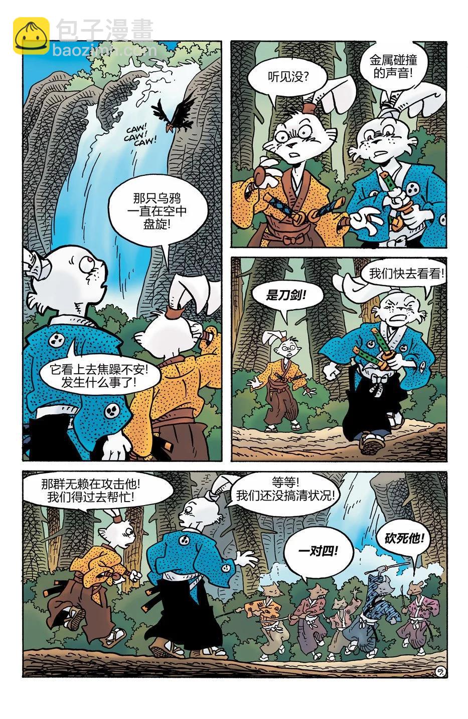 第275卷7