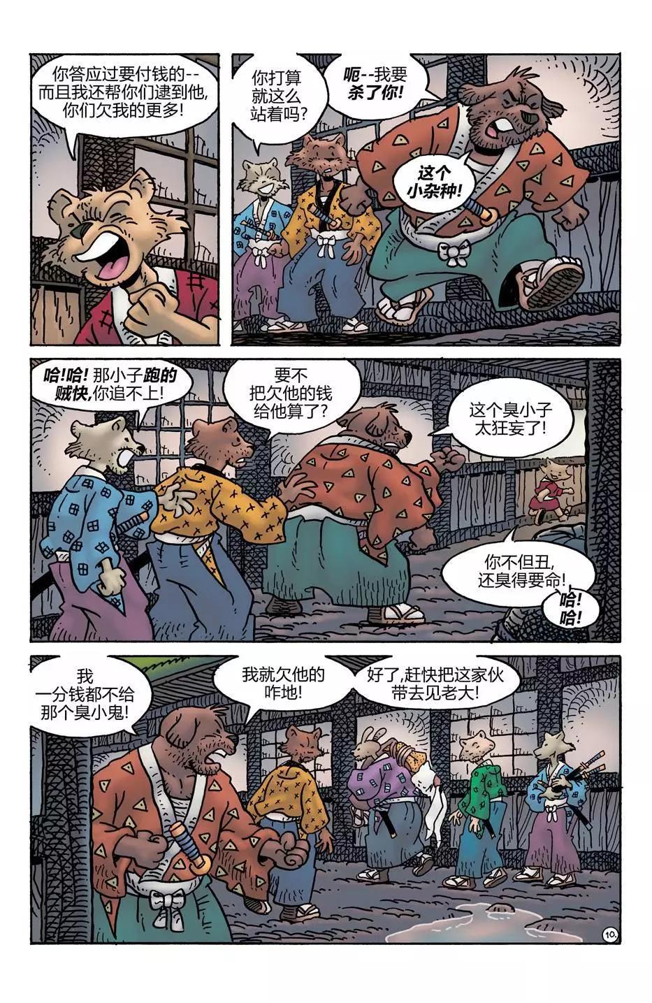 第276卷10