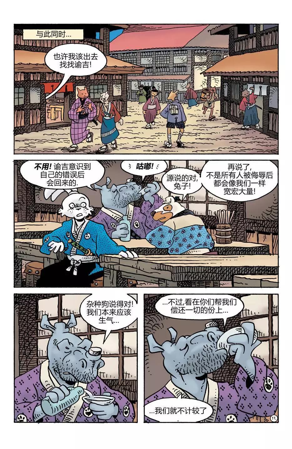 第276卷11