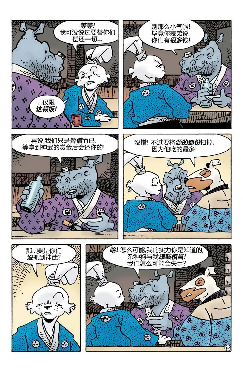 第276卷12