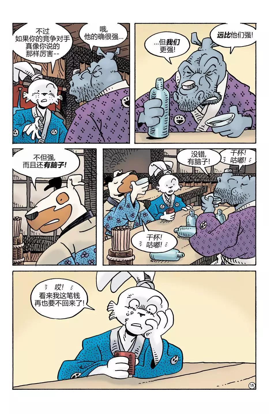 第276卷13