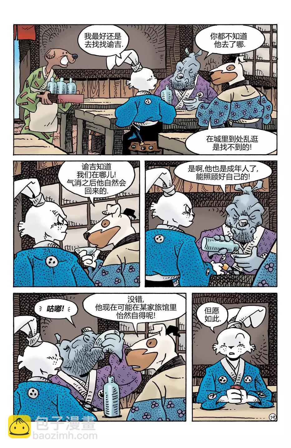 第276卷14