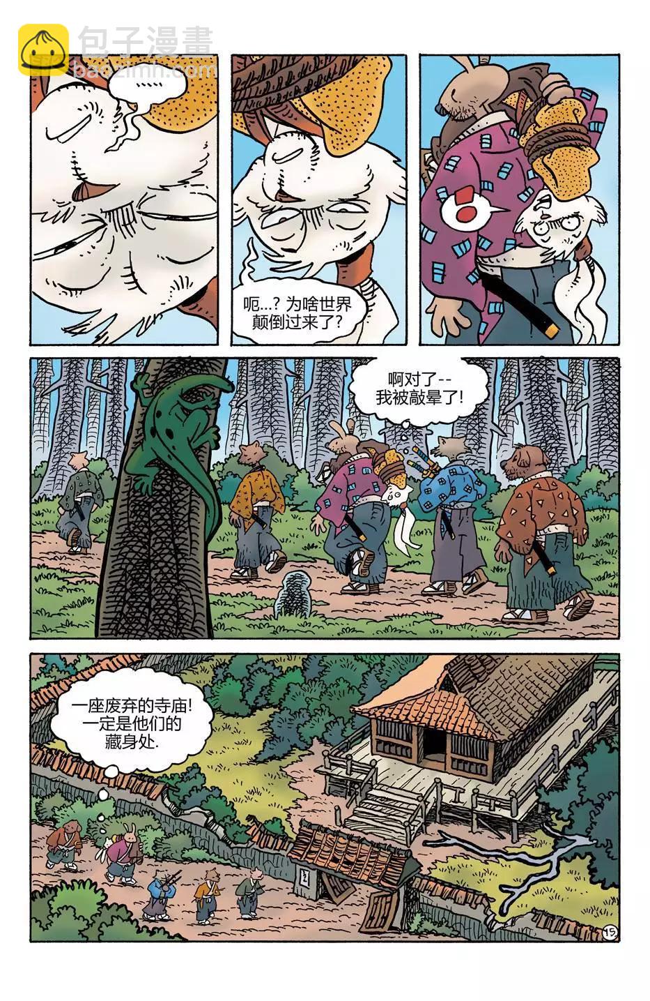 第276卷15