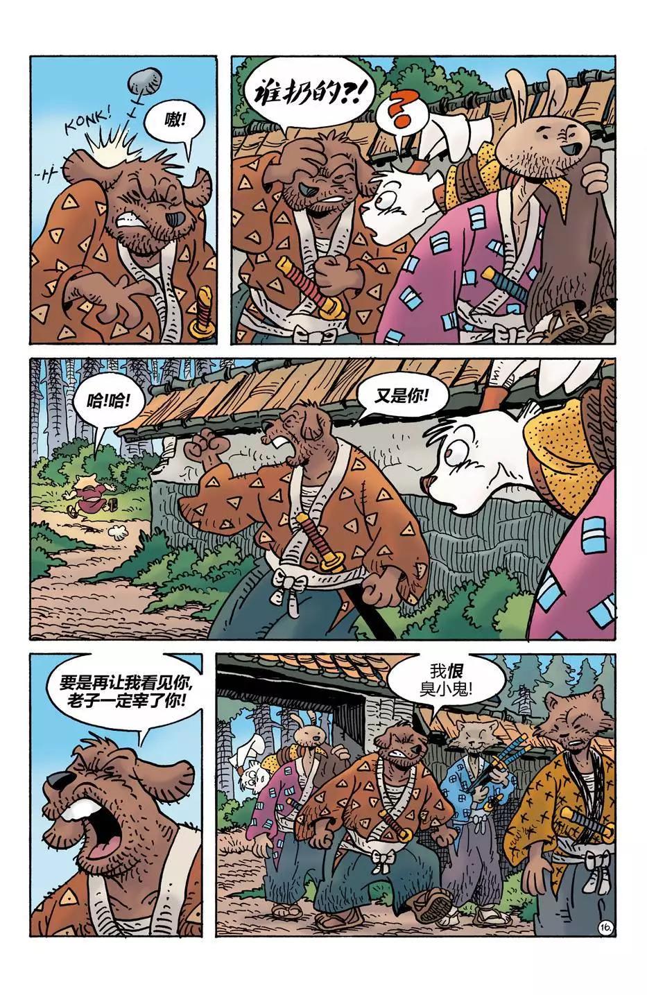 第276卷16
