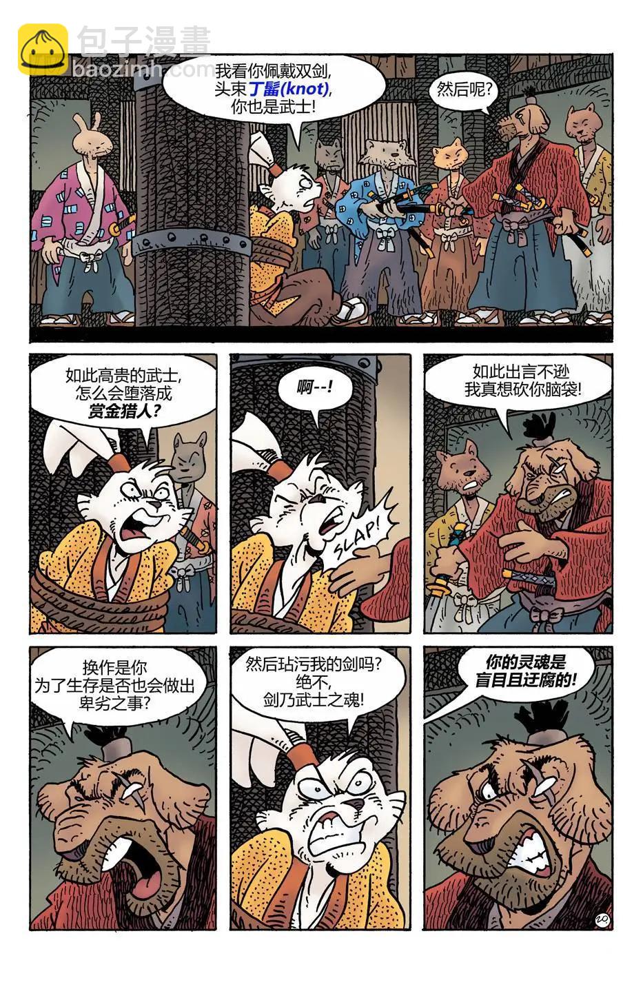 第276卷20