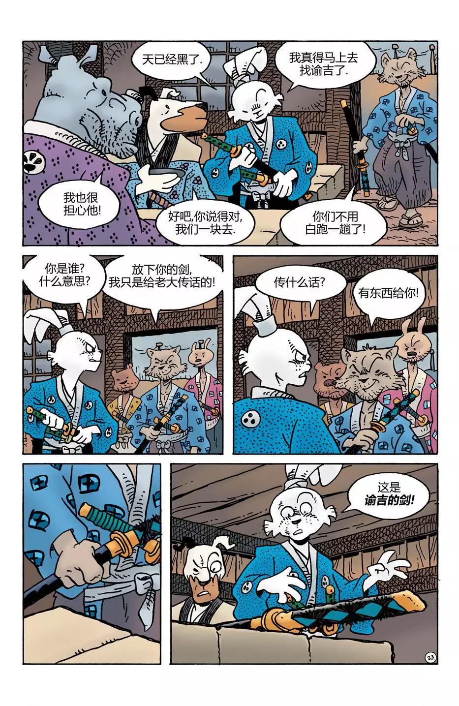 第276卷23