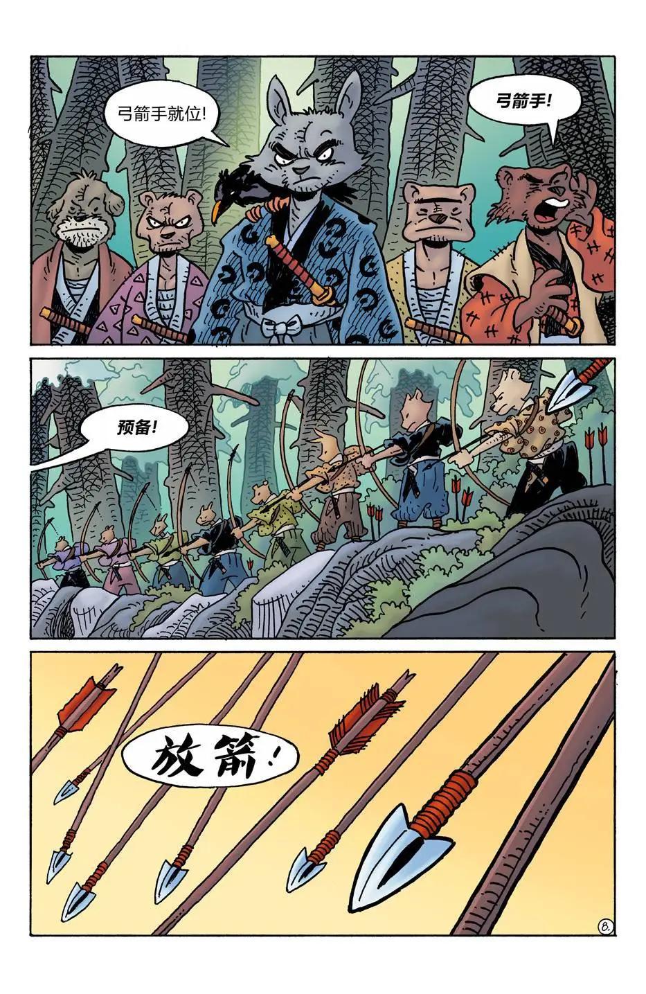 第277卷10