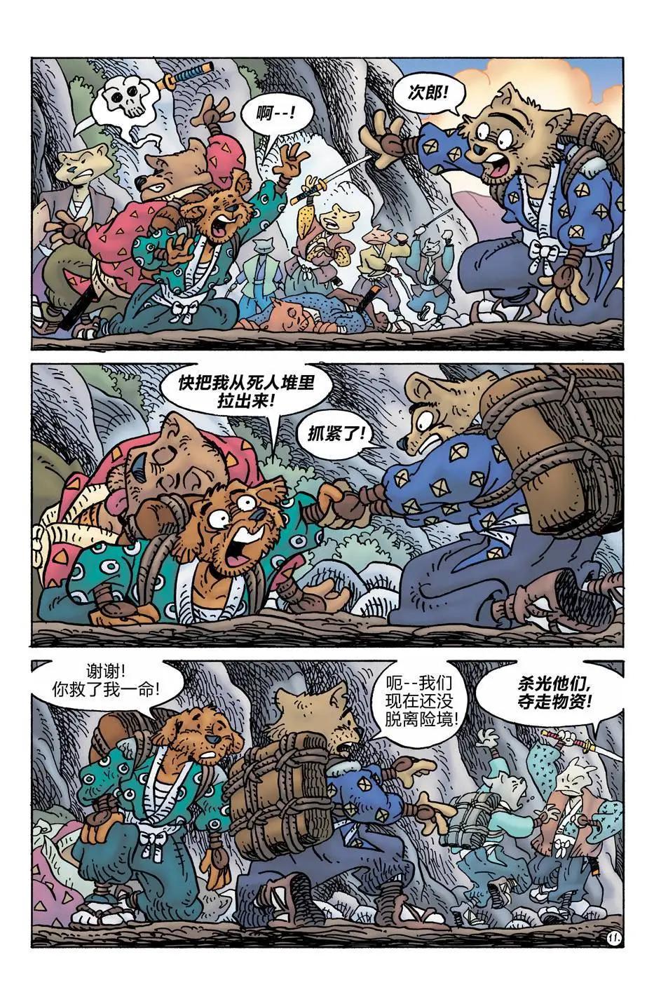 第277卷13