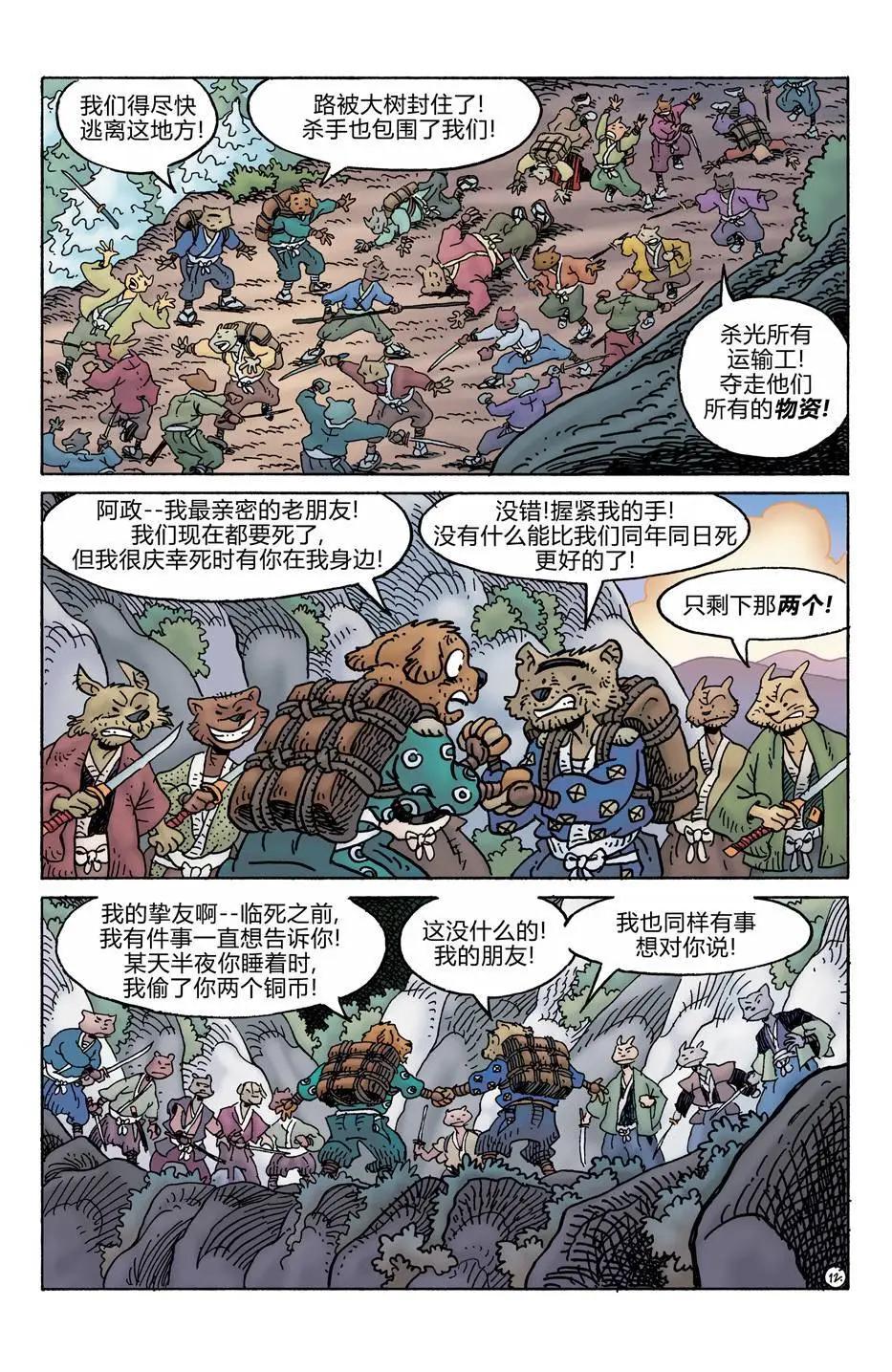 第277卷14