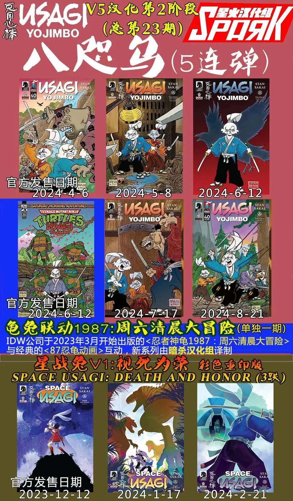 第277卷2