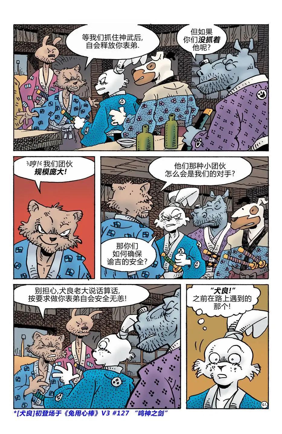 第277卷23