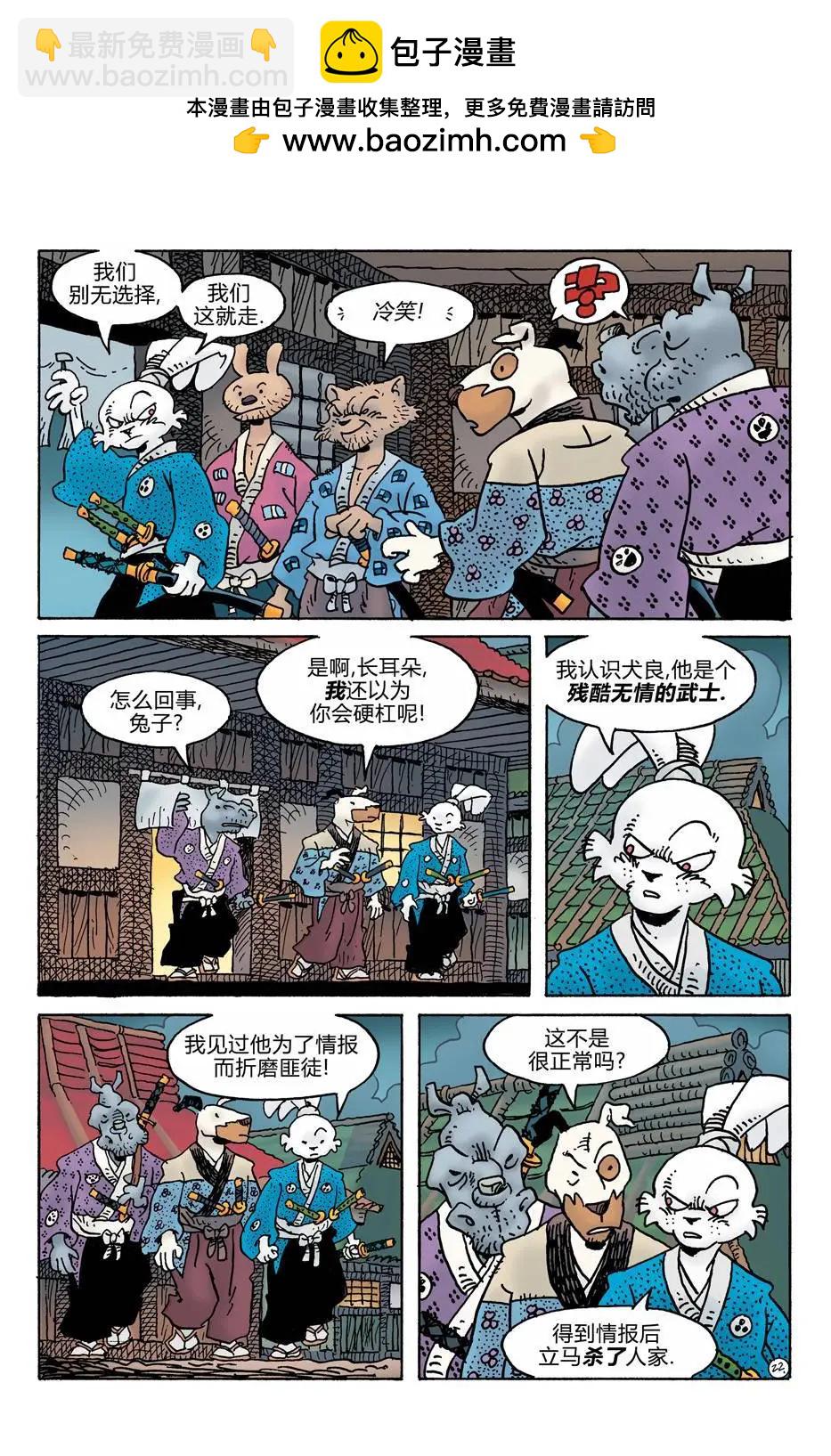 第277卷24