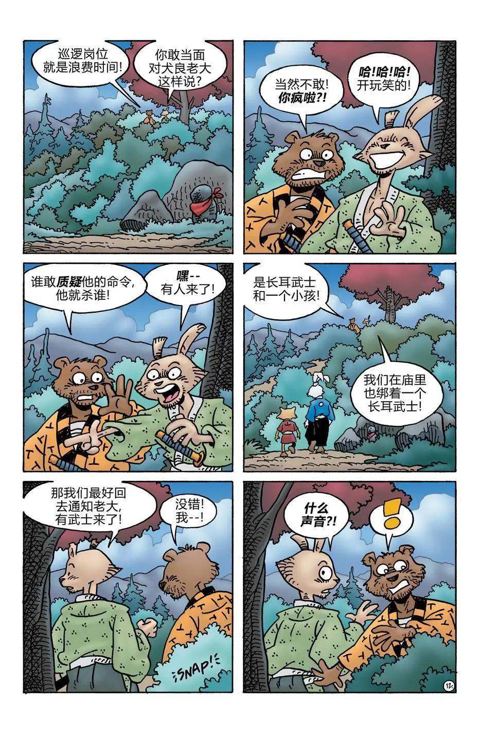 第278卷13