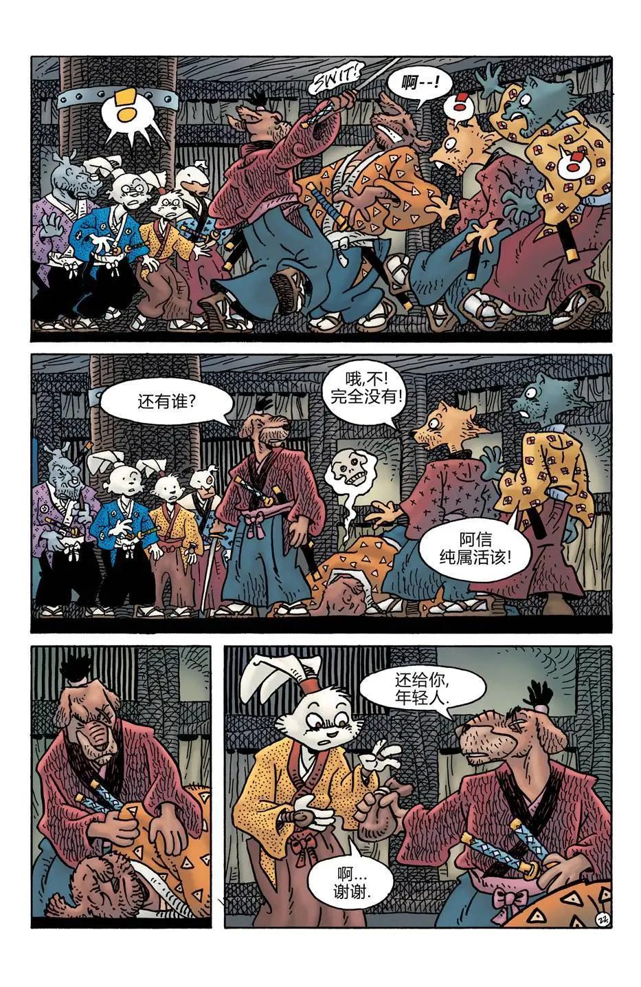 第278卷23