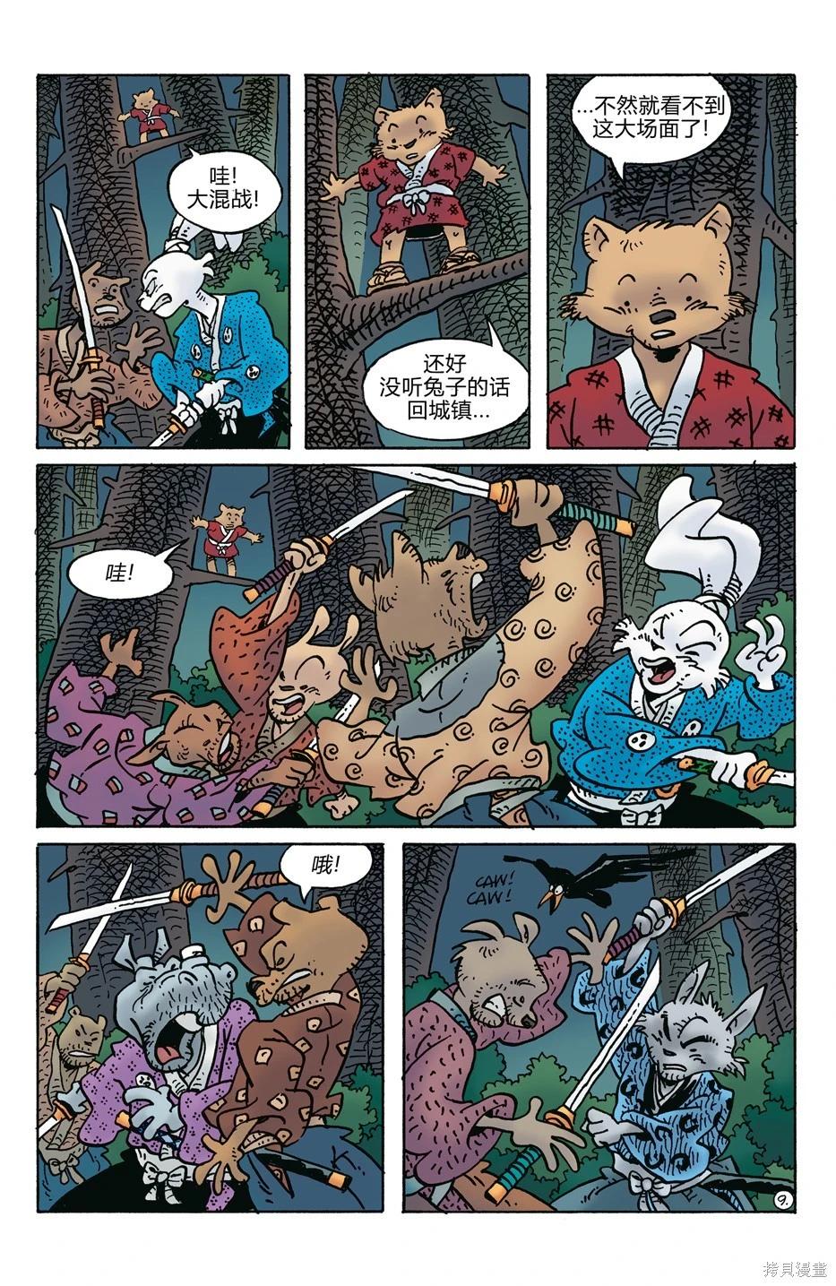第279卷10