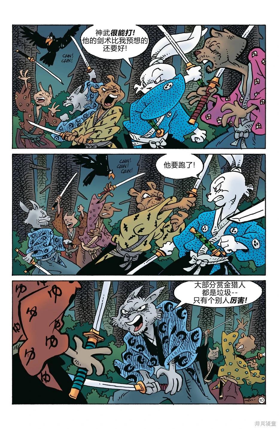 第279卷11