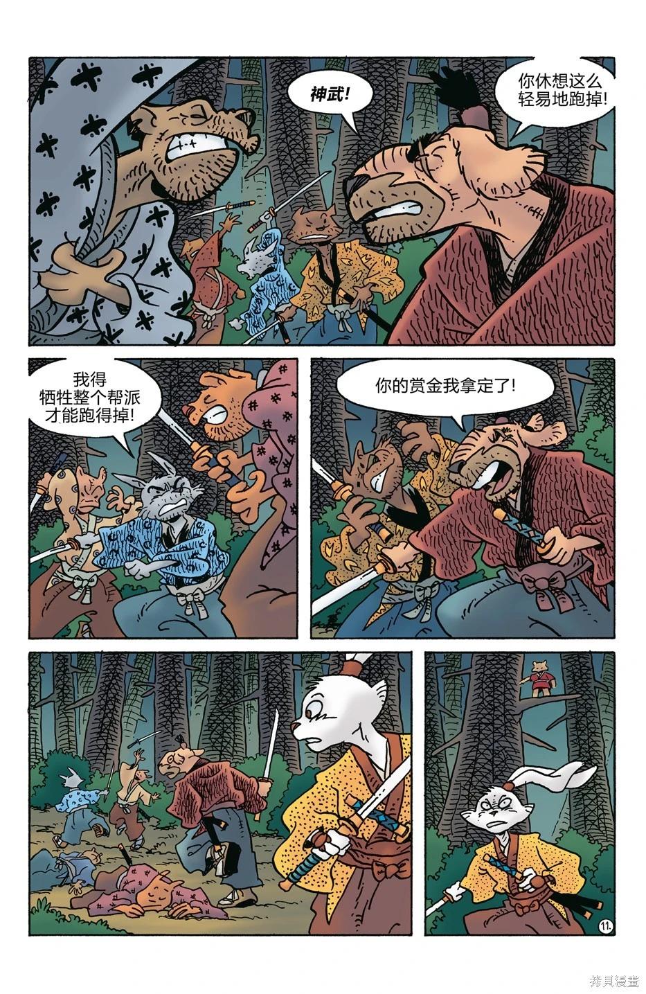 第279卷12