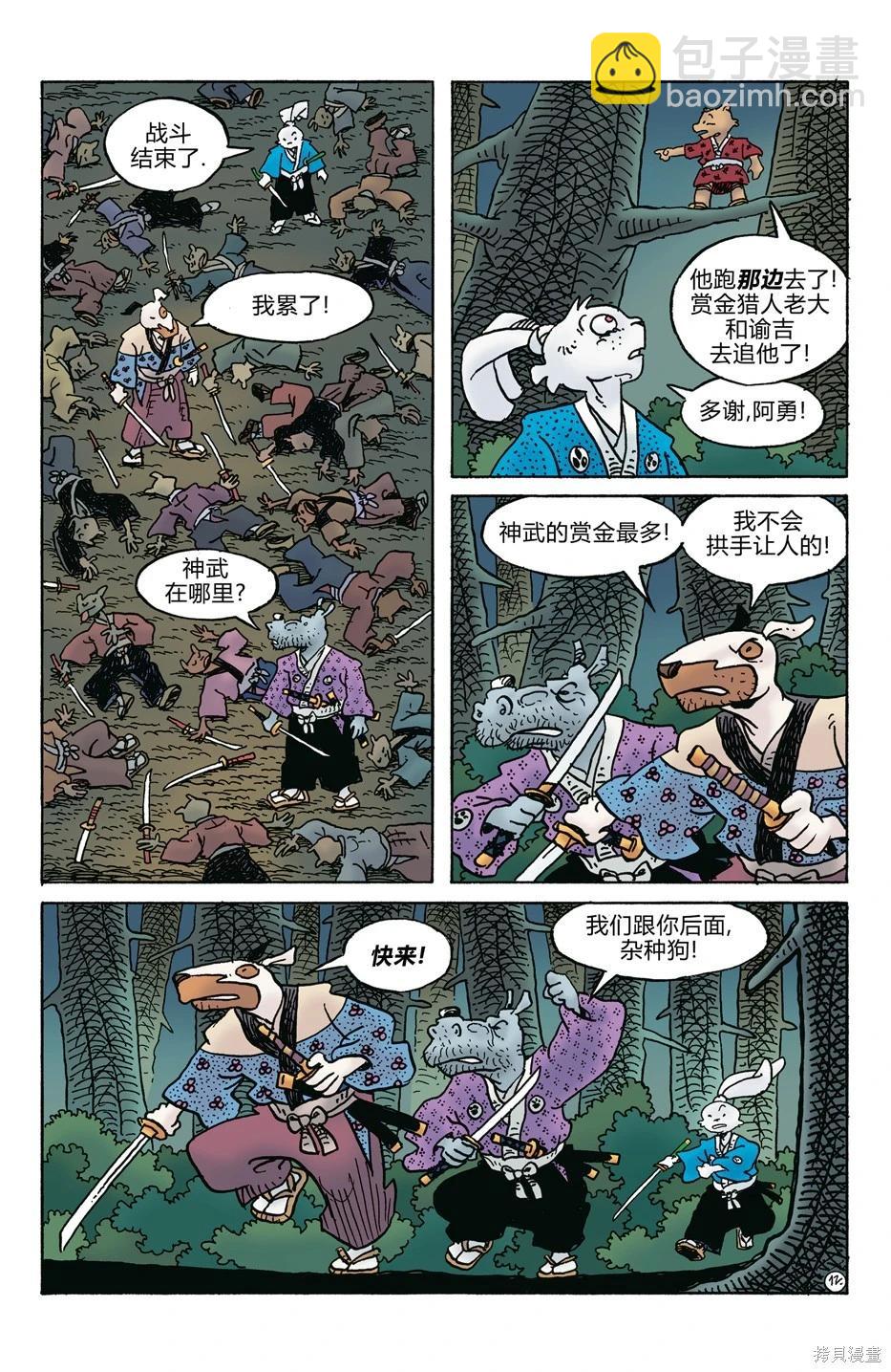 第279卷13