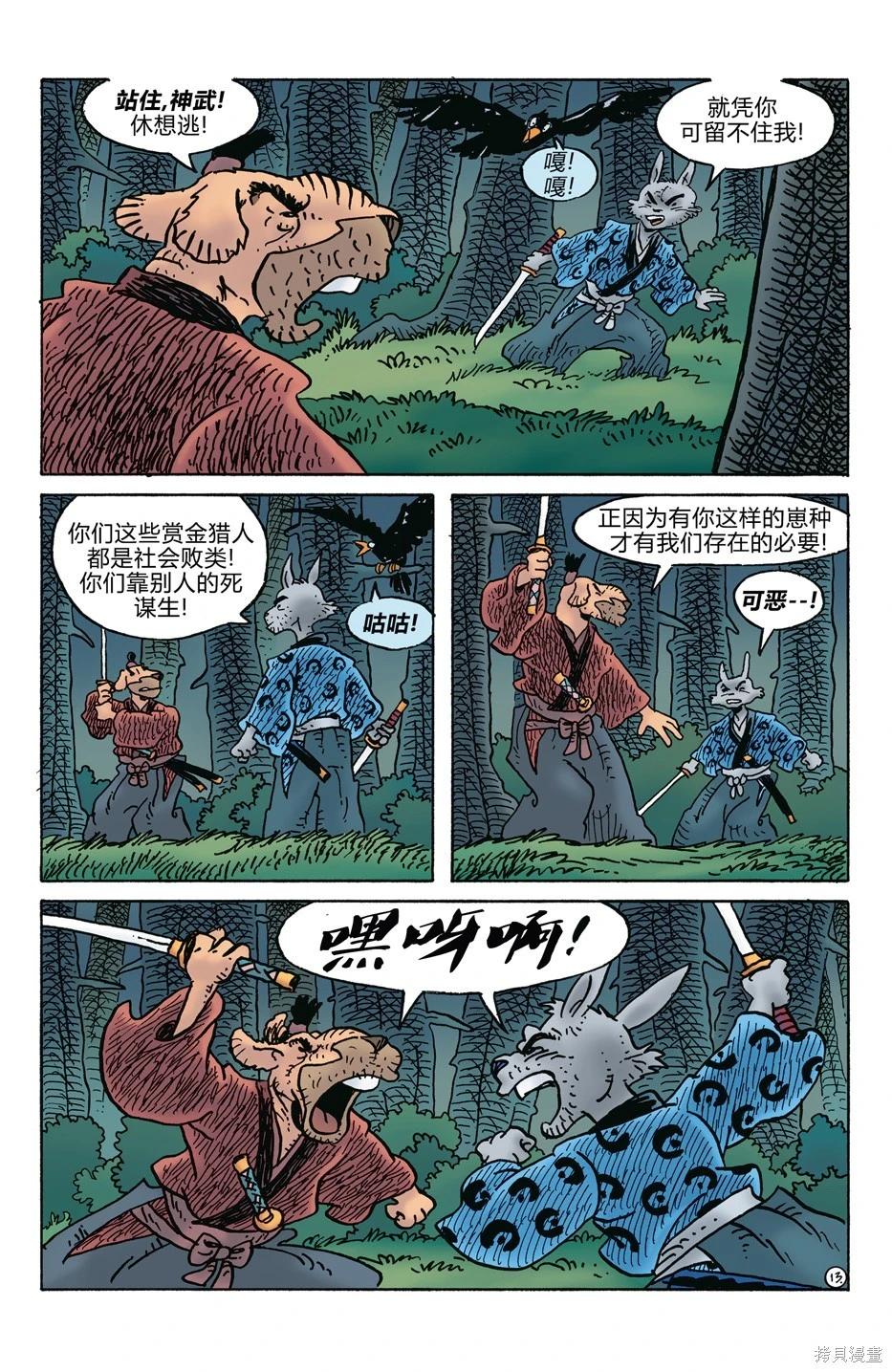 第279卷14