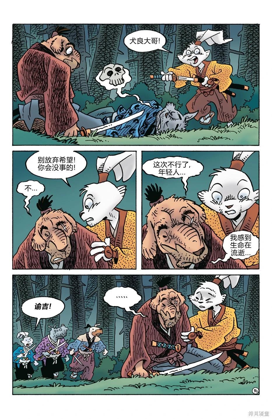 第279卷17